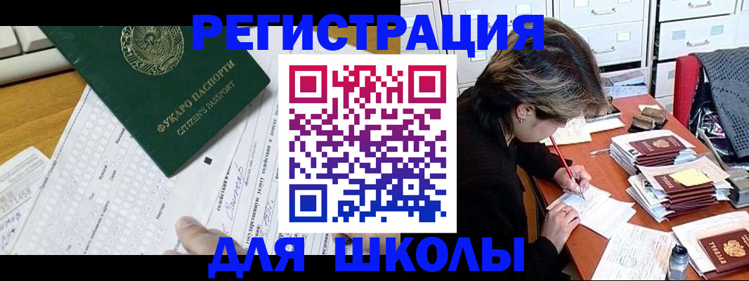 прописка гарантия в Владикавказе